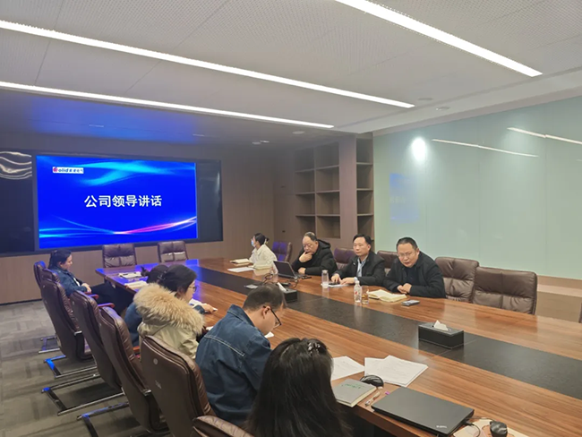 星空网页版-星空XINGKONG（中国）年度安全工作会议：压实责任，护航发展