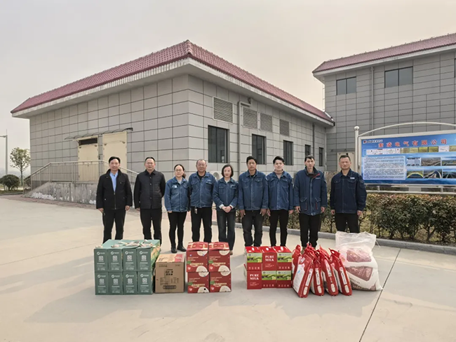 星空网页版-星空XINGKONG（中国）新春慰问送关怀，节前安全督导保平安